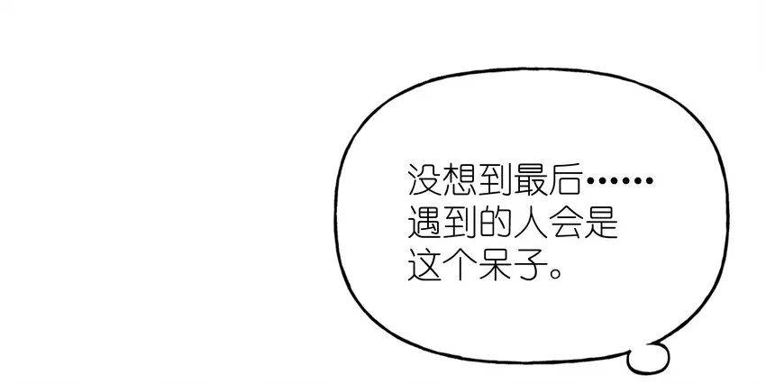 55 白莲爆发 第44页