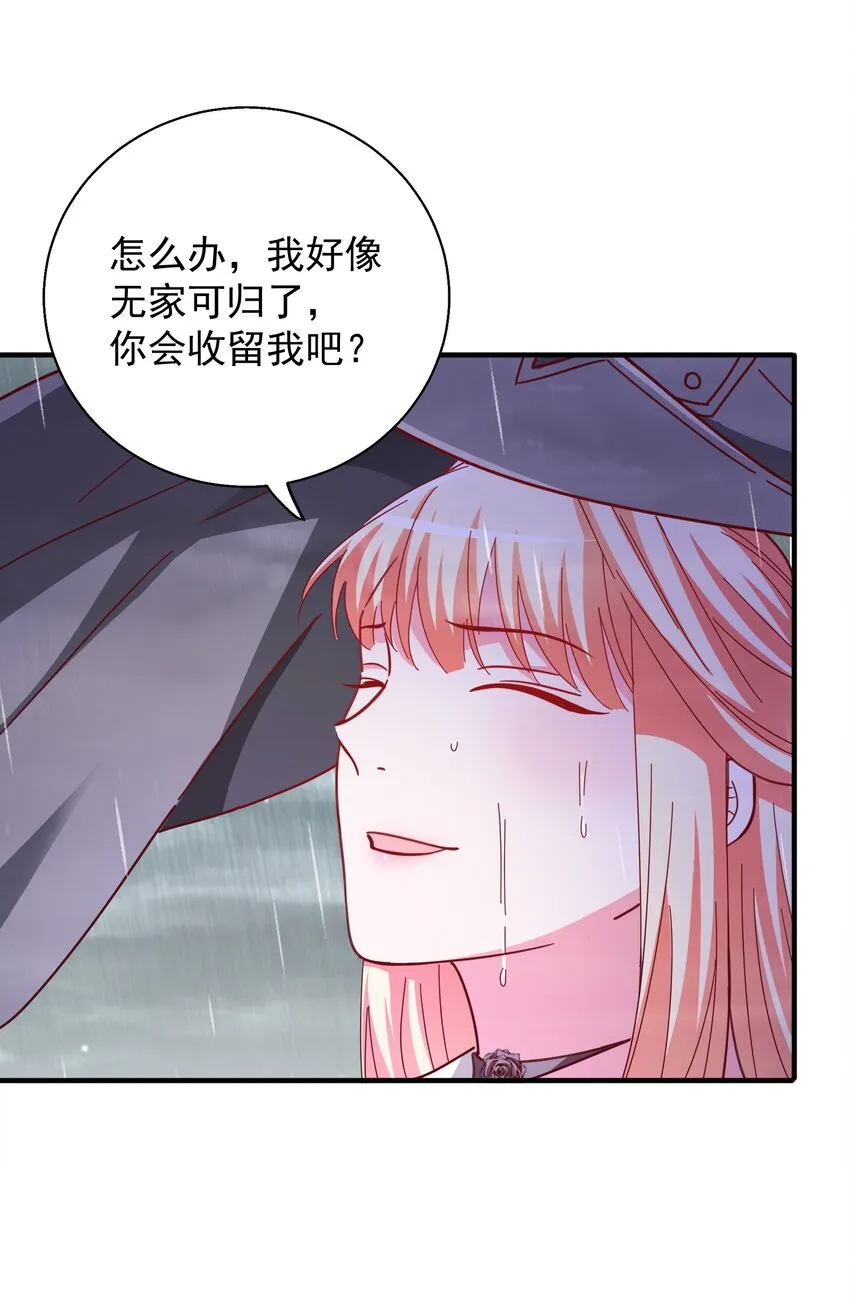 55 白莲爆发 第46页