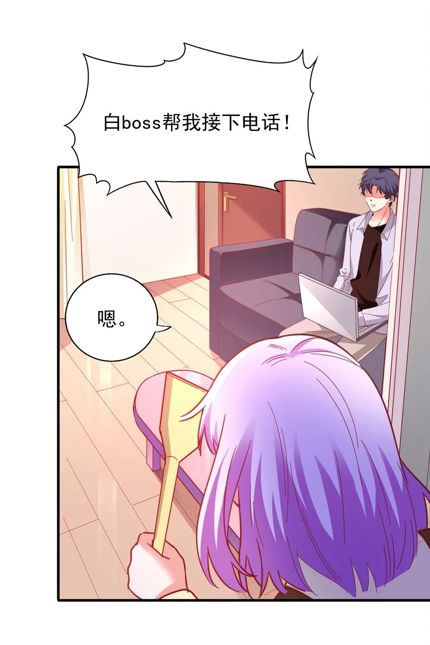 55 白莲爆发 第50页