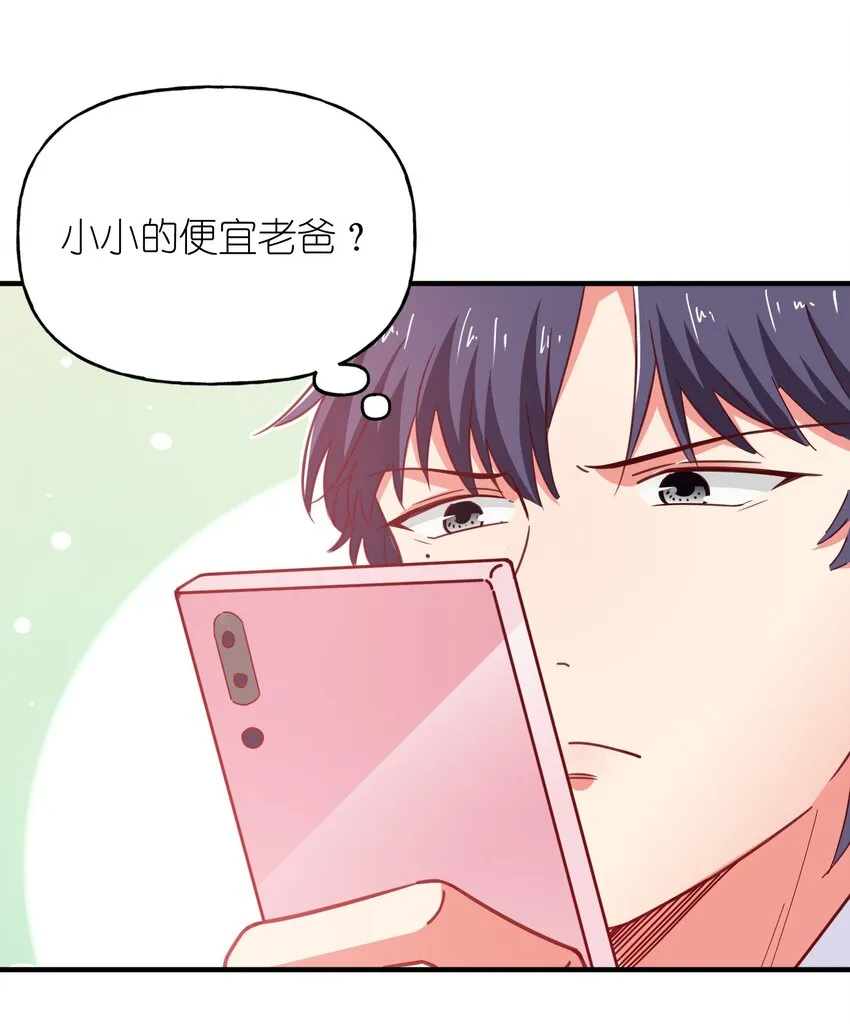 55 白莲爆发 第51页