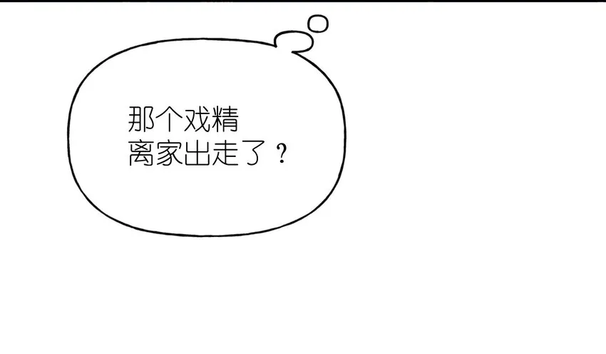 55 白莲爆发 第53页