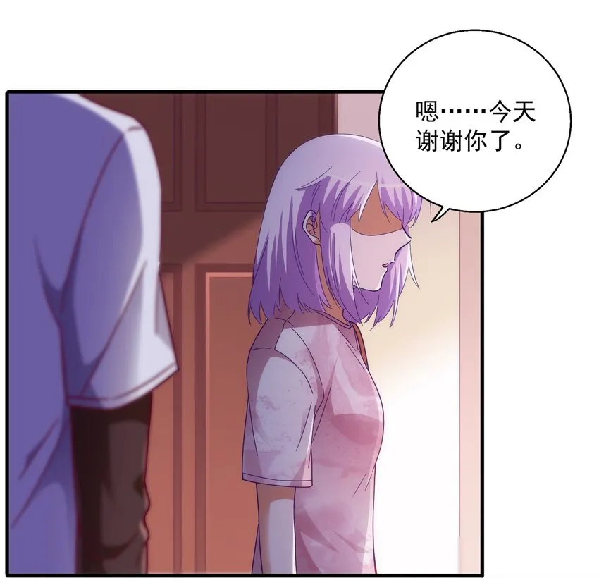 54 陪在身边的安慰 第11页