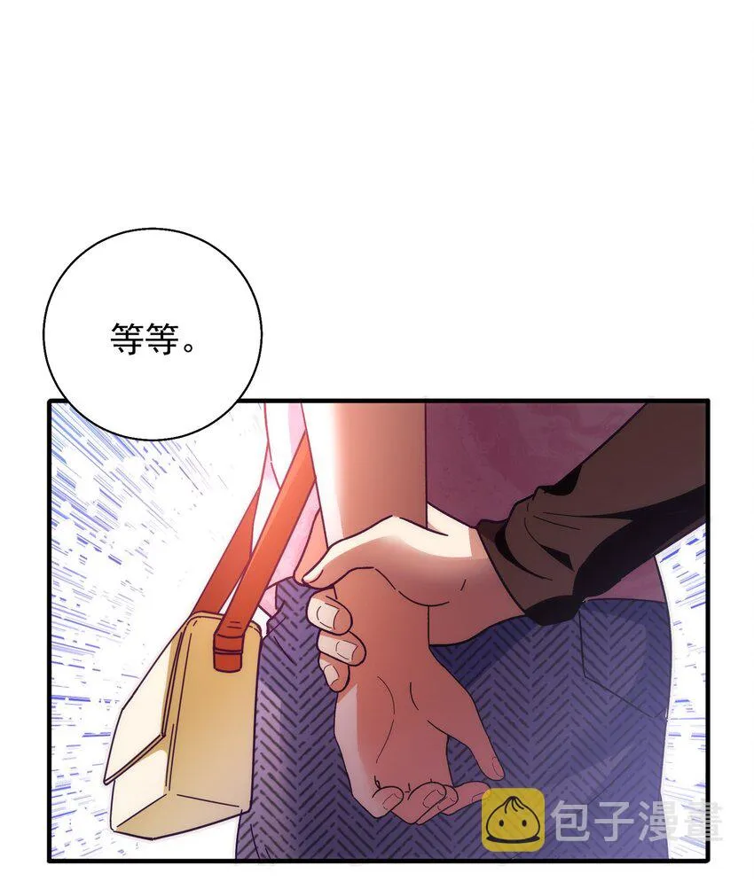 54 陪在身边的安慰 第14页