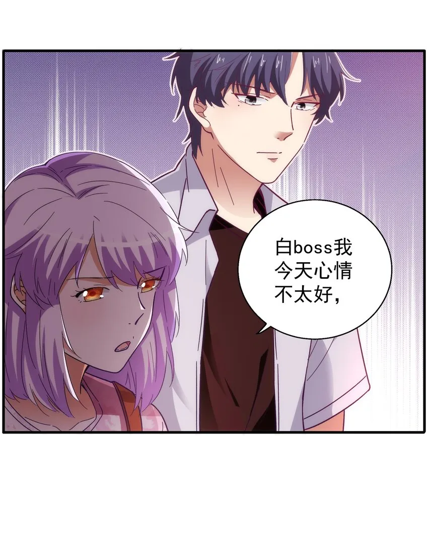 54 陪在身边的安慰 第17页