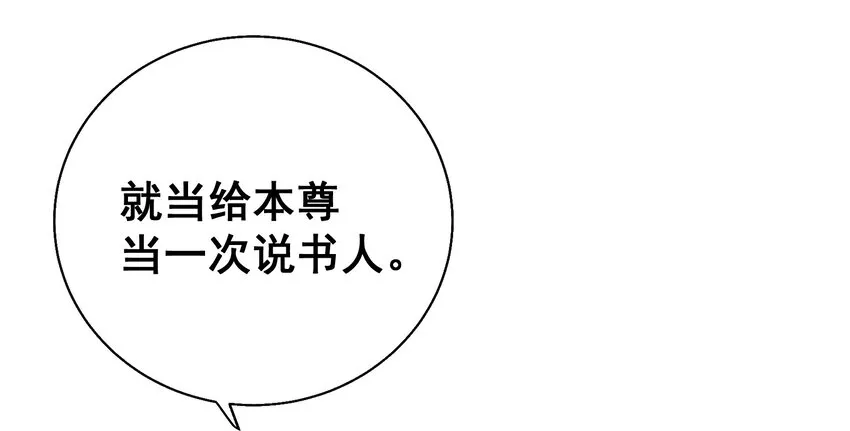54 陪在身边的安慰 第21页