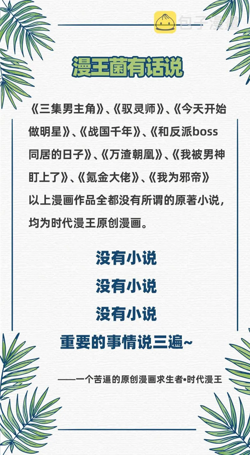 54 陪在身边的安慰 第46页