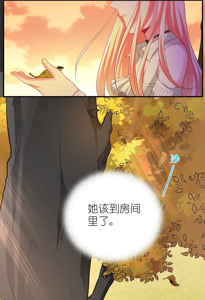 53 发飙与对峙 第4页