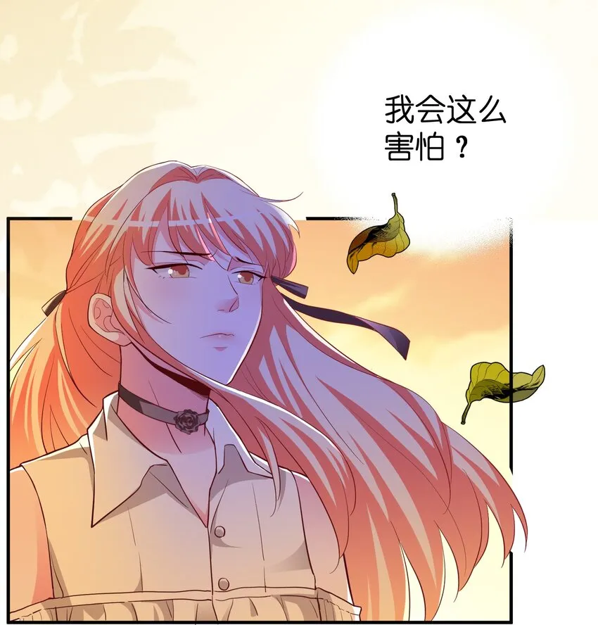 53 发飙与对峙 第7页