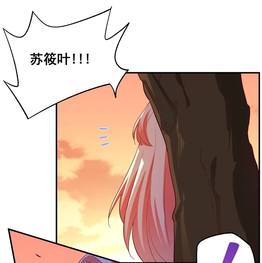53 发飙与对峙 第17页