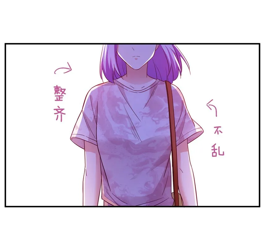 53 发飙与对峙 第21页