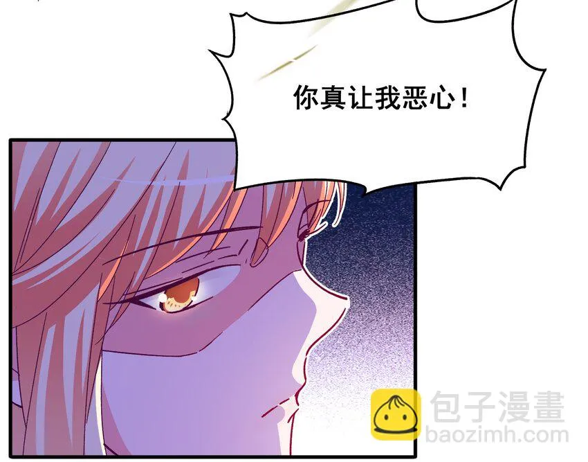 53 发飙与对峙 第29页