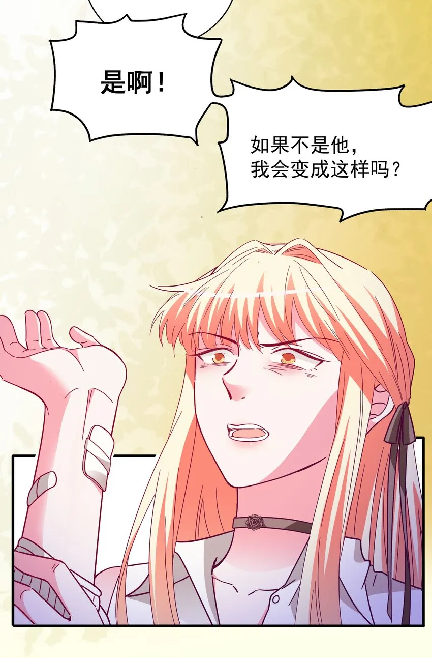 53 发飙与对峙 第34页