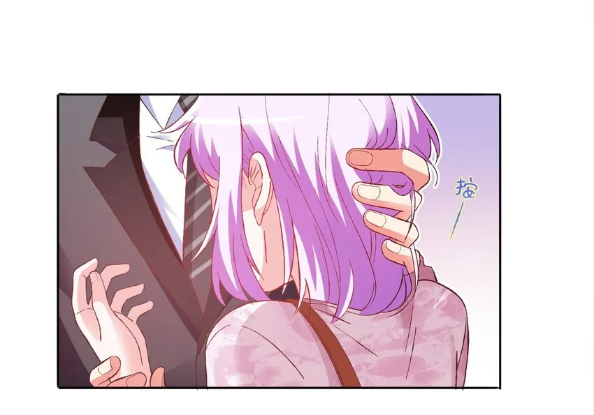 52 反派来救美 第7页