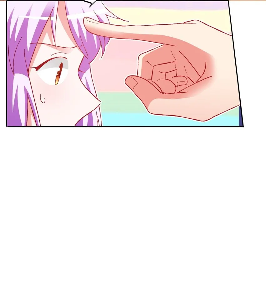52 反派来救美 第22页