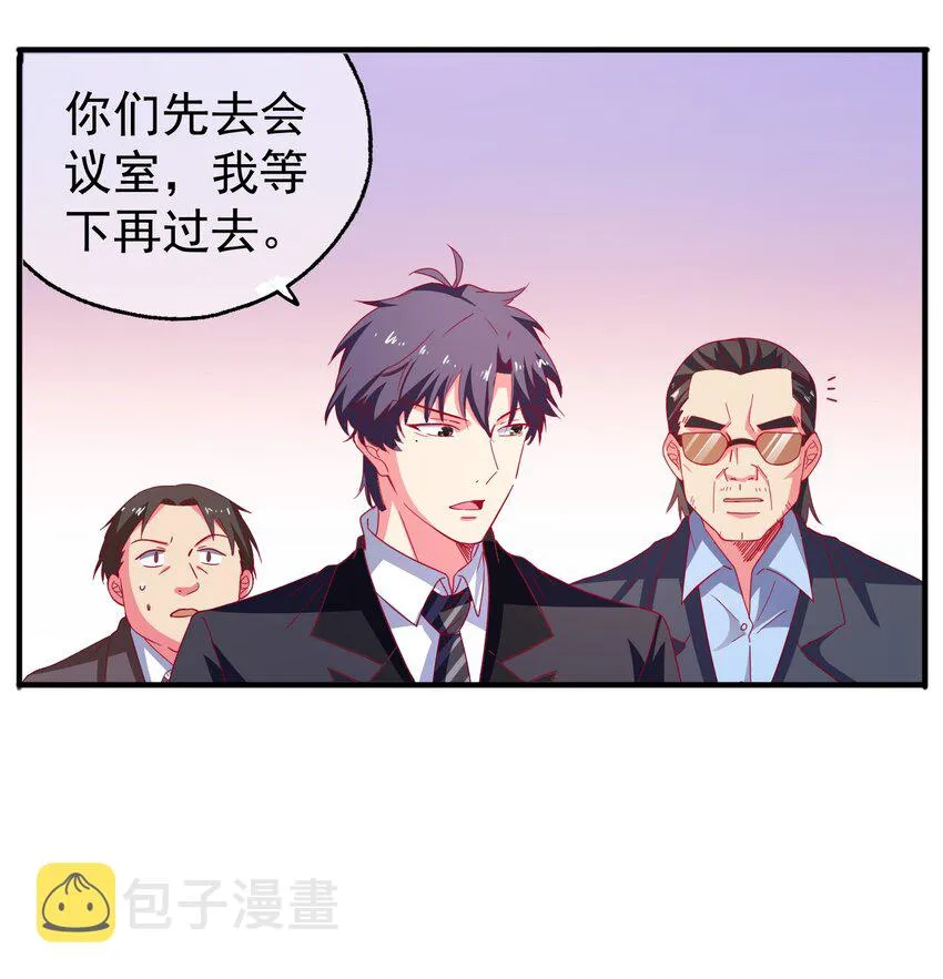 51 白莲再作妖 第45页