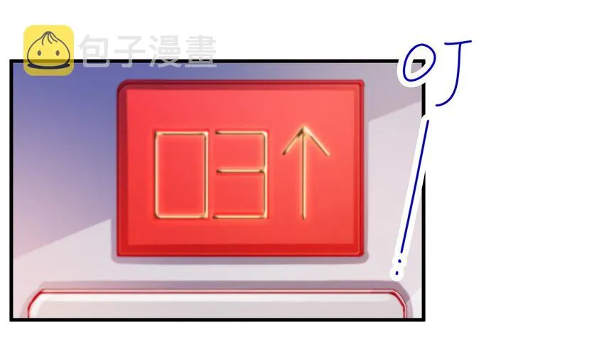 51 白莲再作妖 第48页