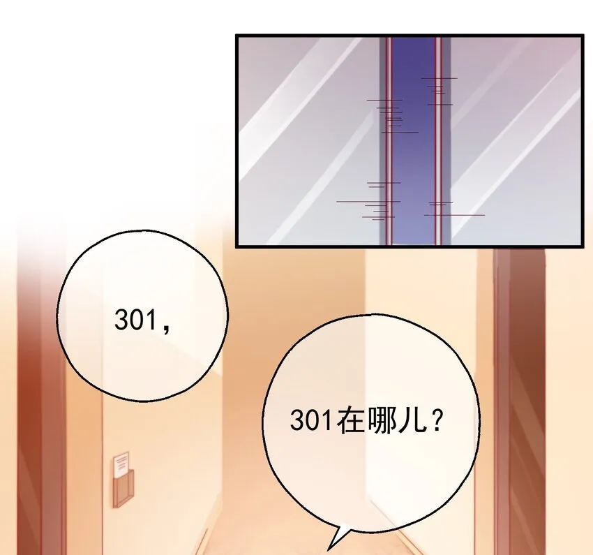 51 白莲再作妖 第49页