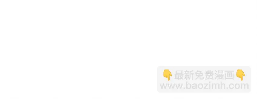 50 你女朋友真可爱 第6页