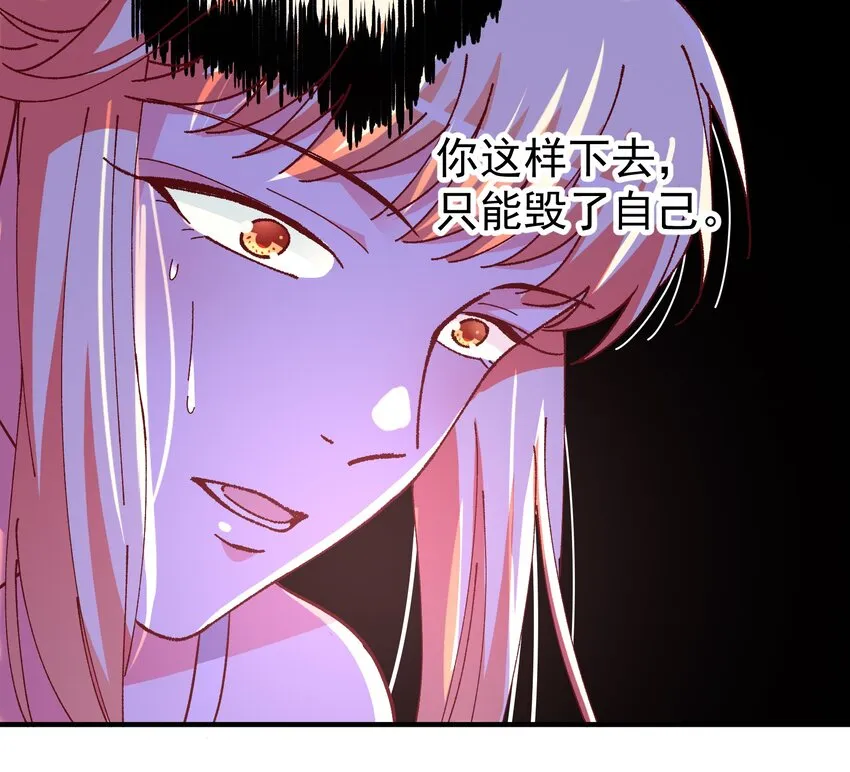 50 你女朋友真可爱 第48页