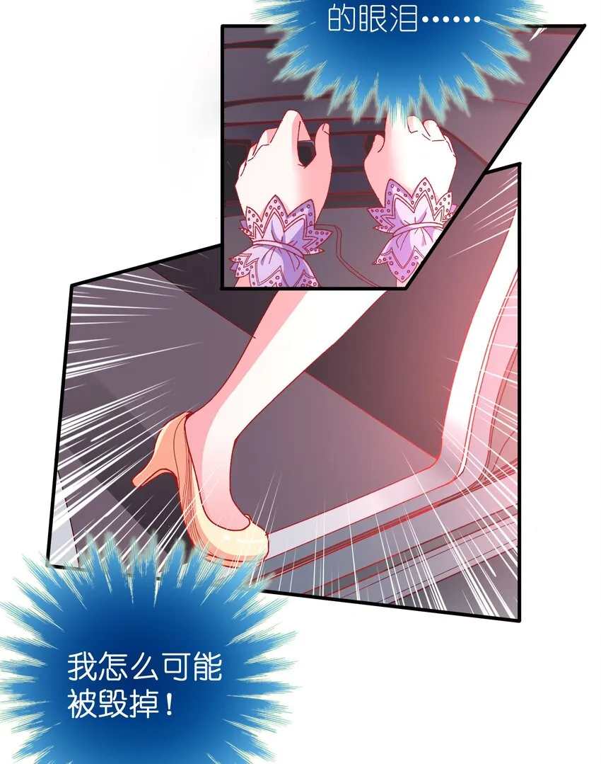 50 你女朋友真可爱 第50页