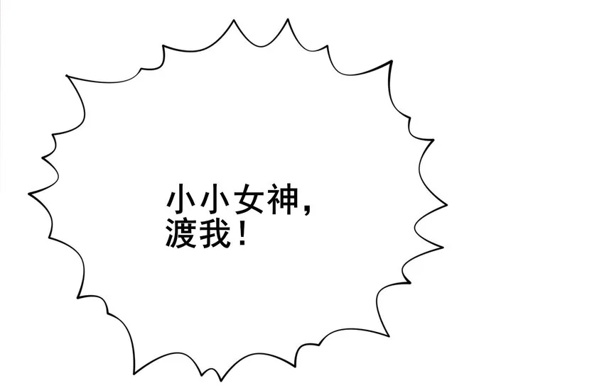 49 我想见他 第3页