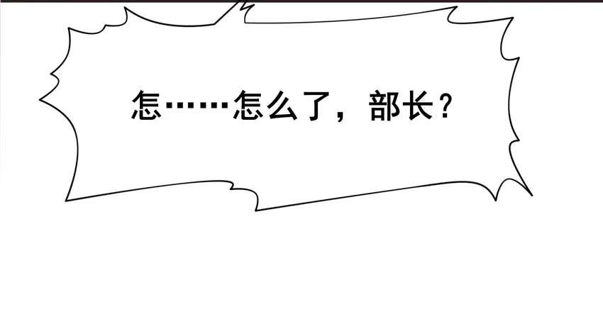 49 我想见他 第5页