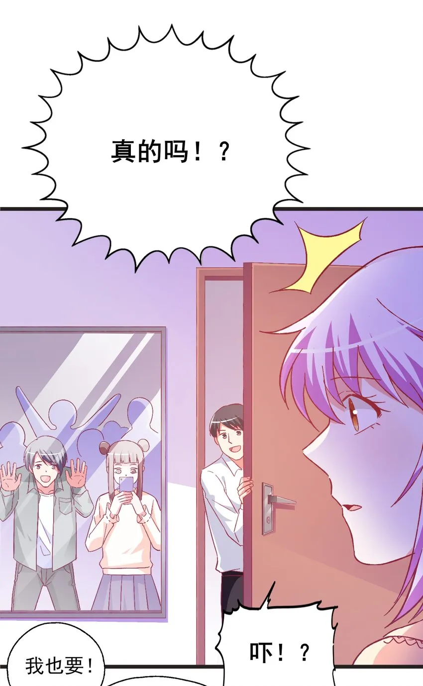 49 我想见他 第8页