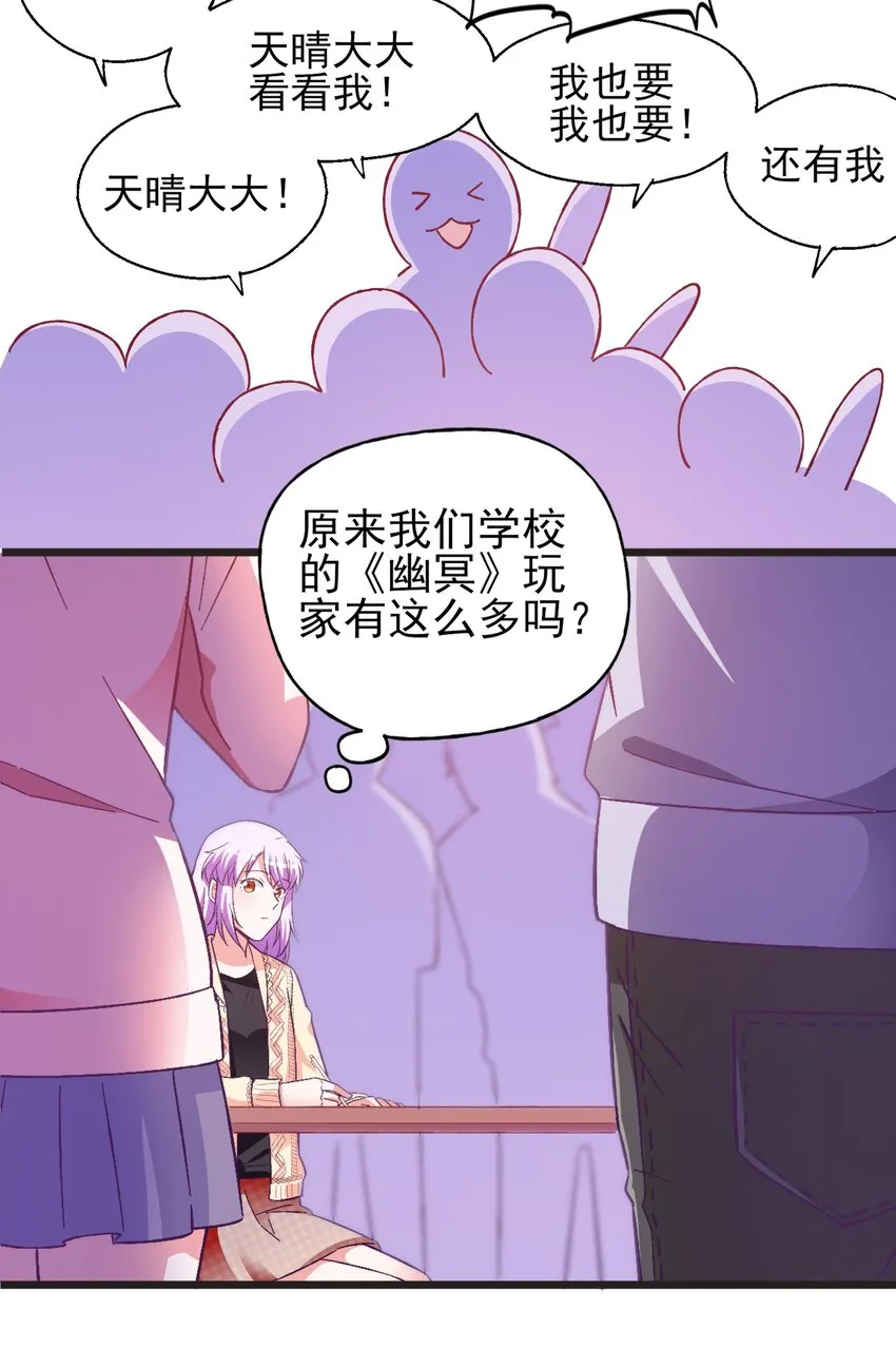 49 我想见他 第9页