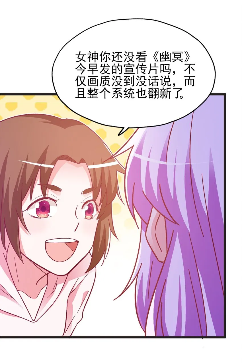 49 我想见他 第10页