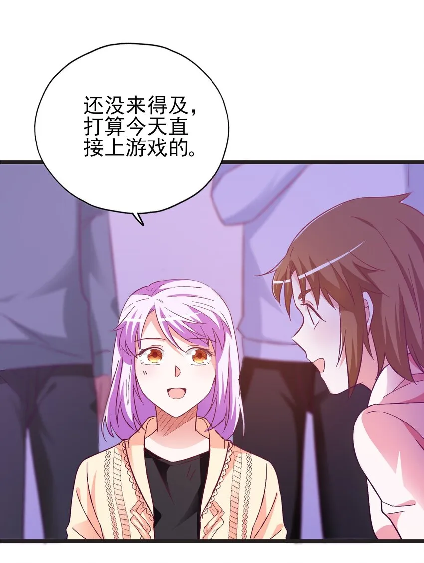 49 我想见他 第11页