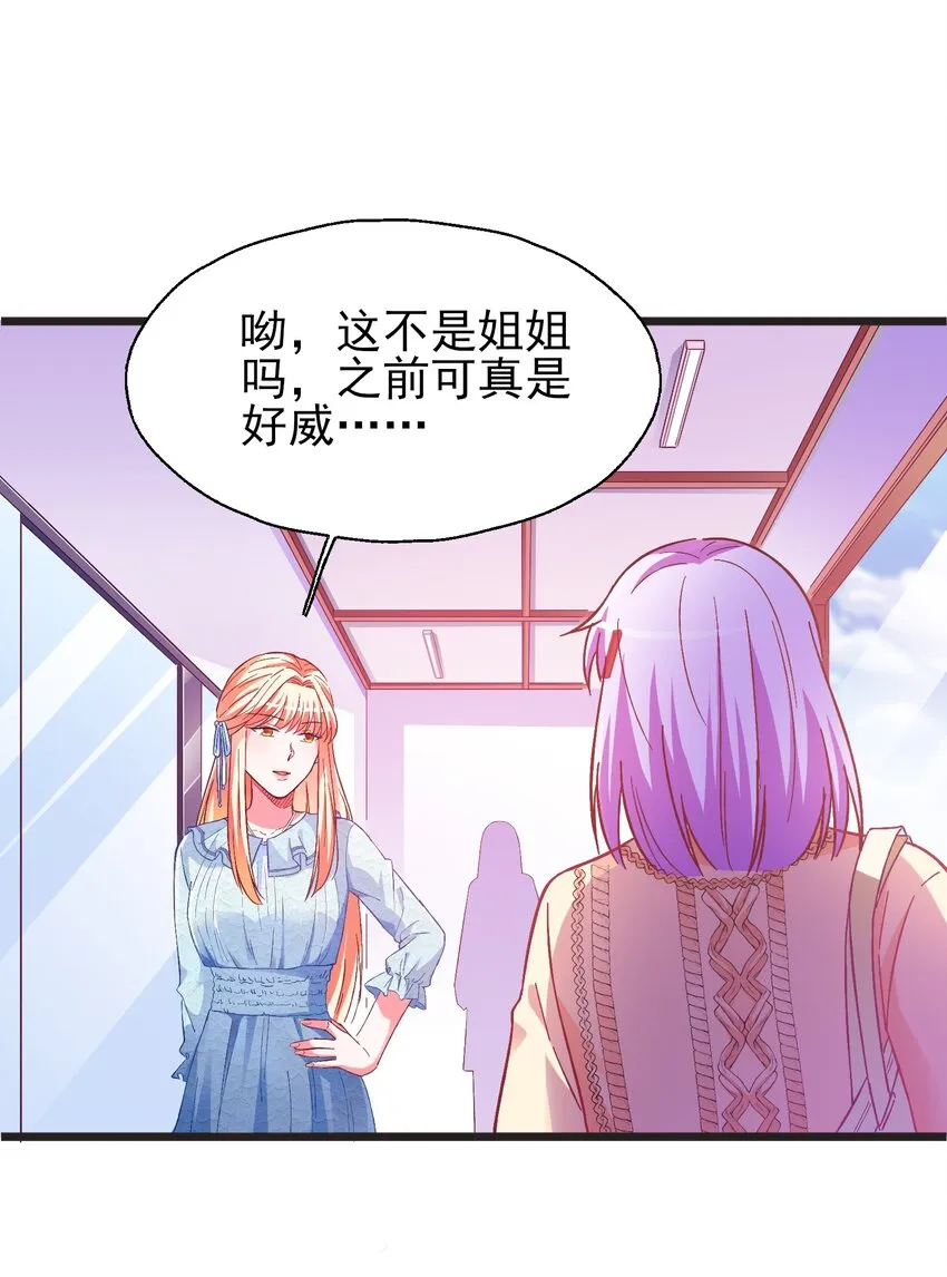 49 我想见他 第14页