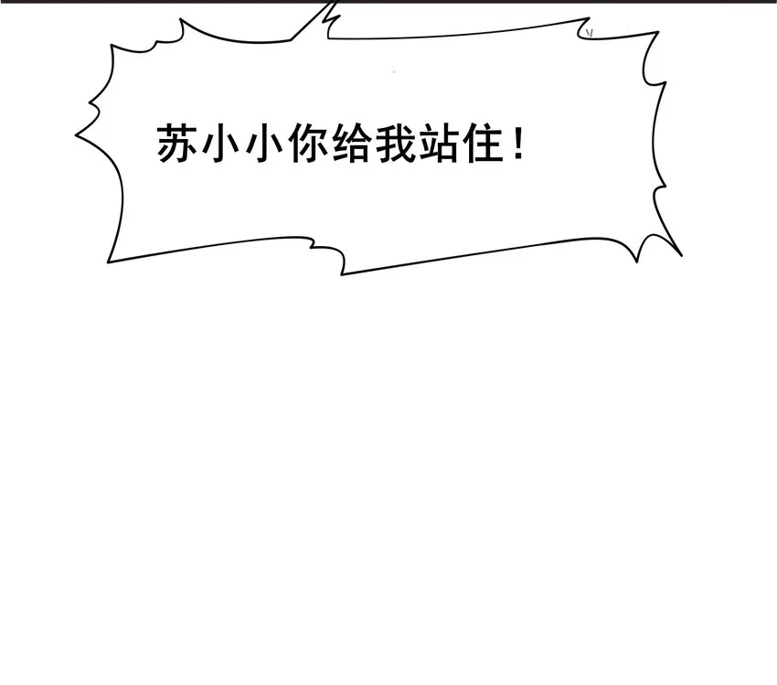 49 我想见他 第18页