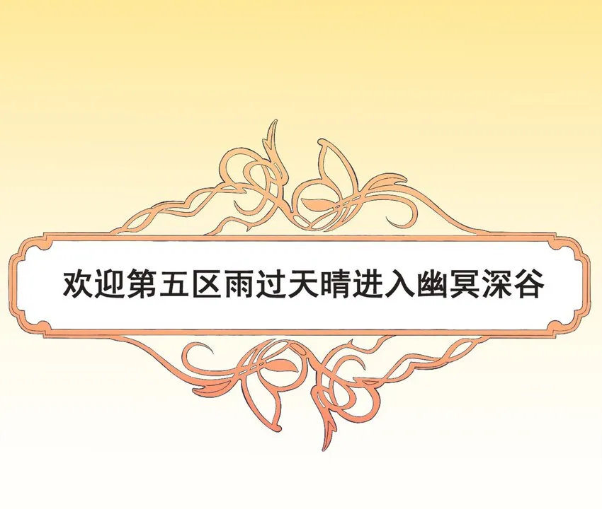 49 我想见他 第19页