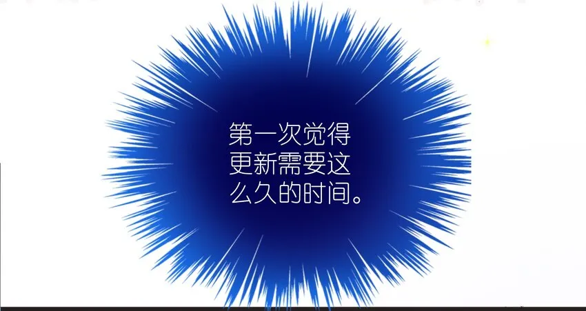 49 我想见他 第21页