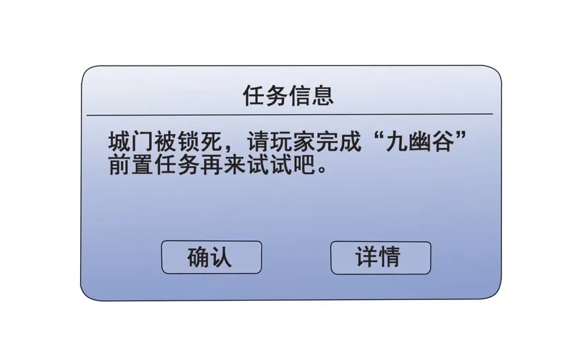 49 我想见他 第28页