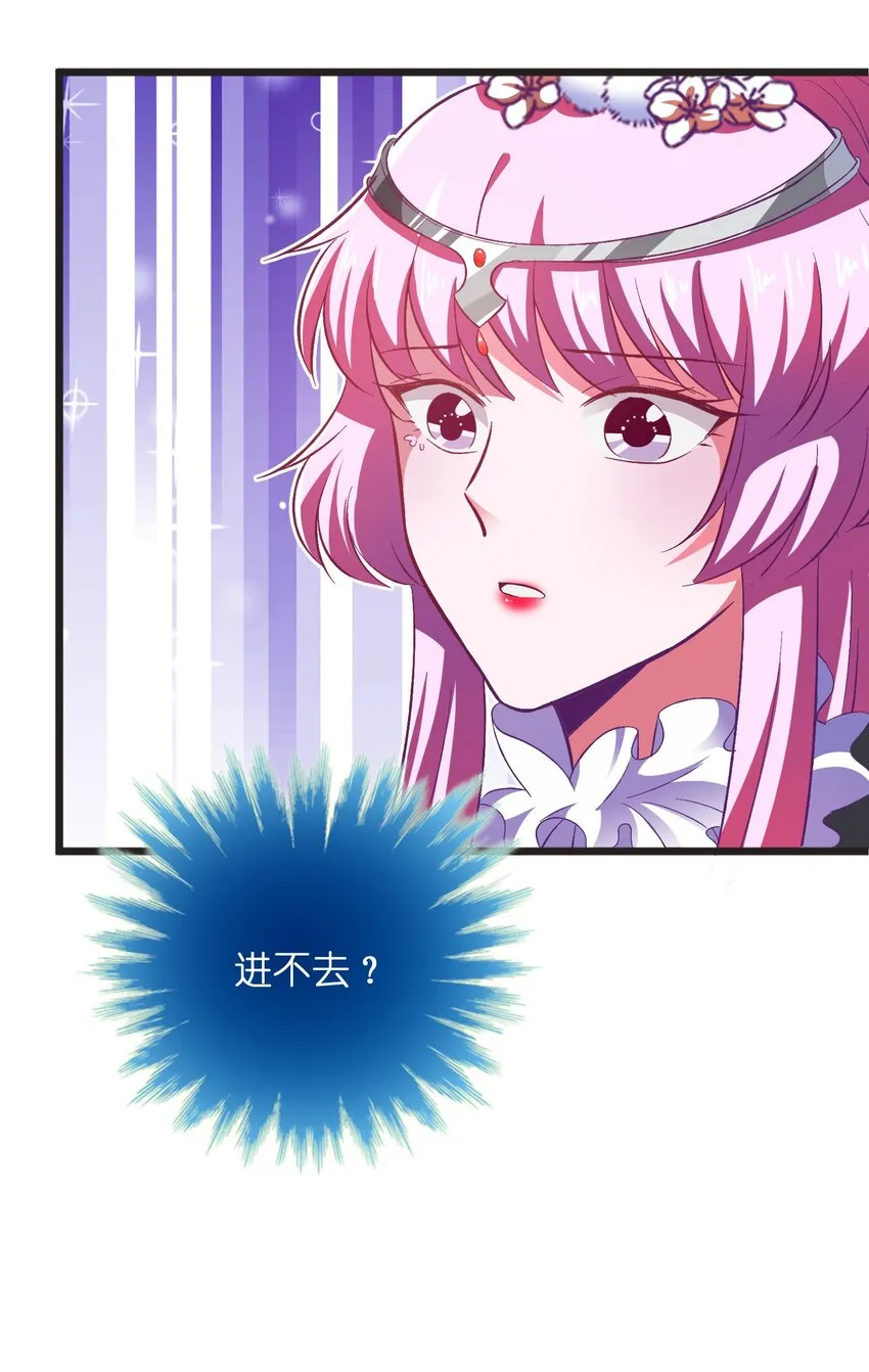 49 我想见他 第29页
