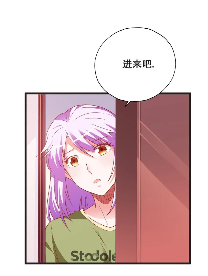 49 我想见他 第32页