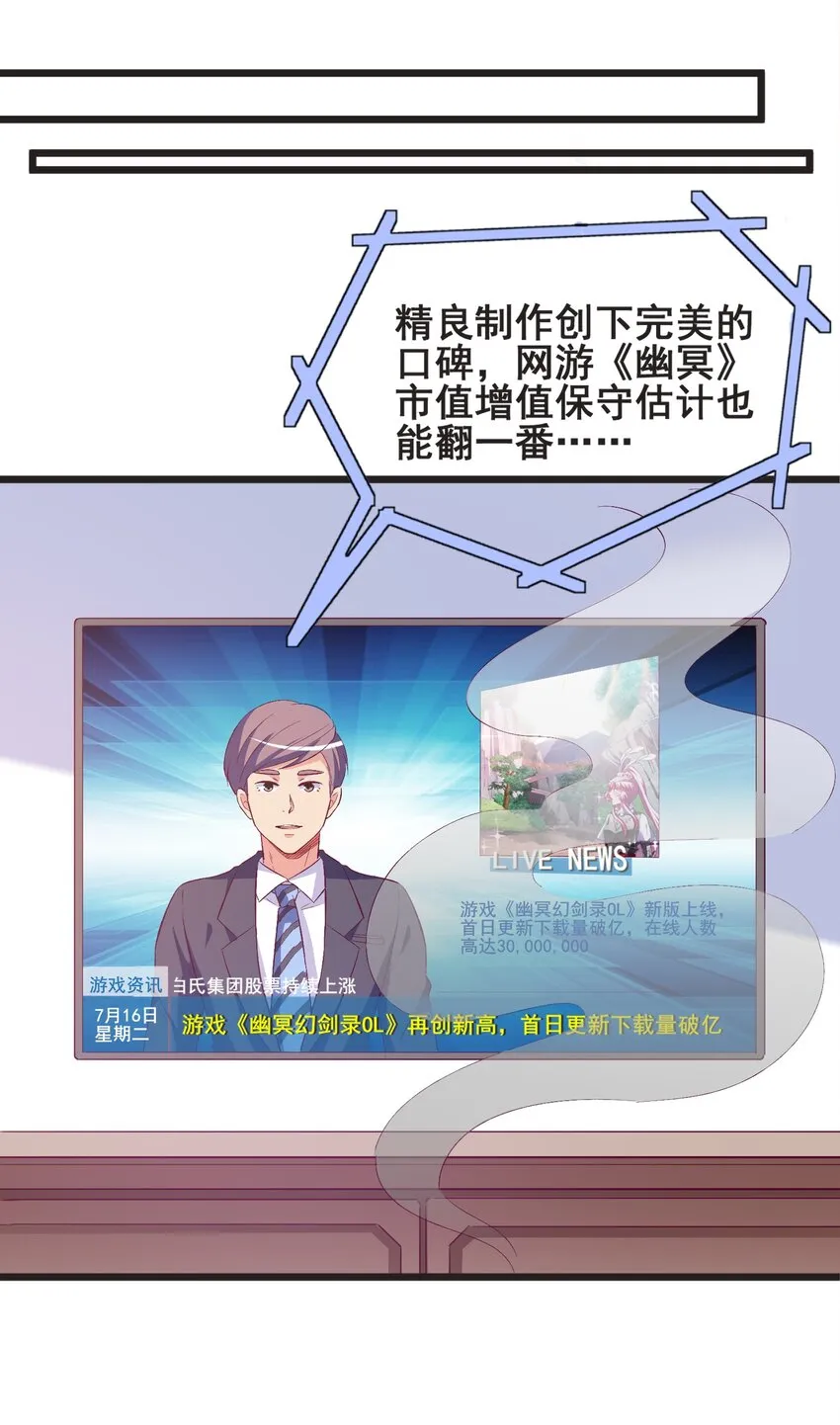 49 我想见他 第41页