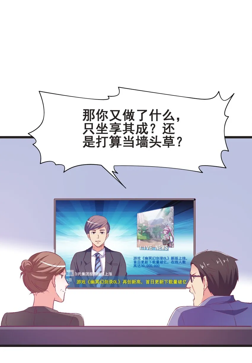 49 我想见他 第45页