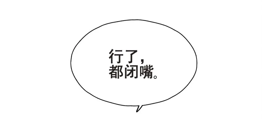 49 我想见他 第46页