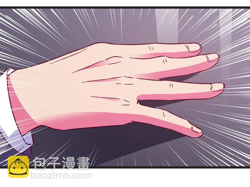 49 我想见他 第47页