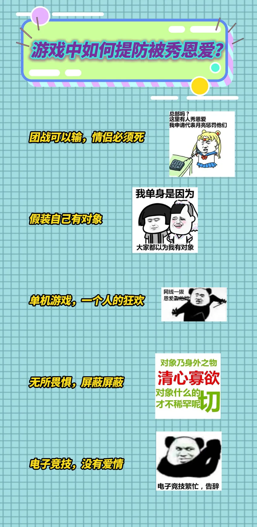 49 我想见他 第51页