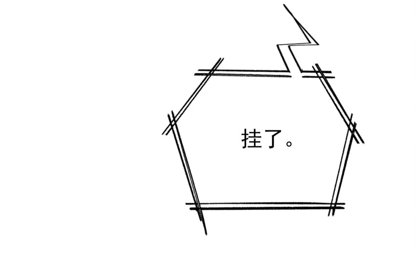48 白boss的女神 第63页