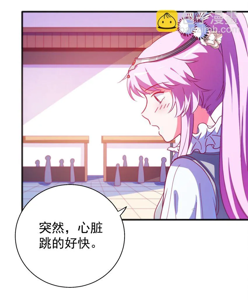 48 白boss的女神 第65页