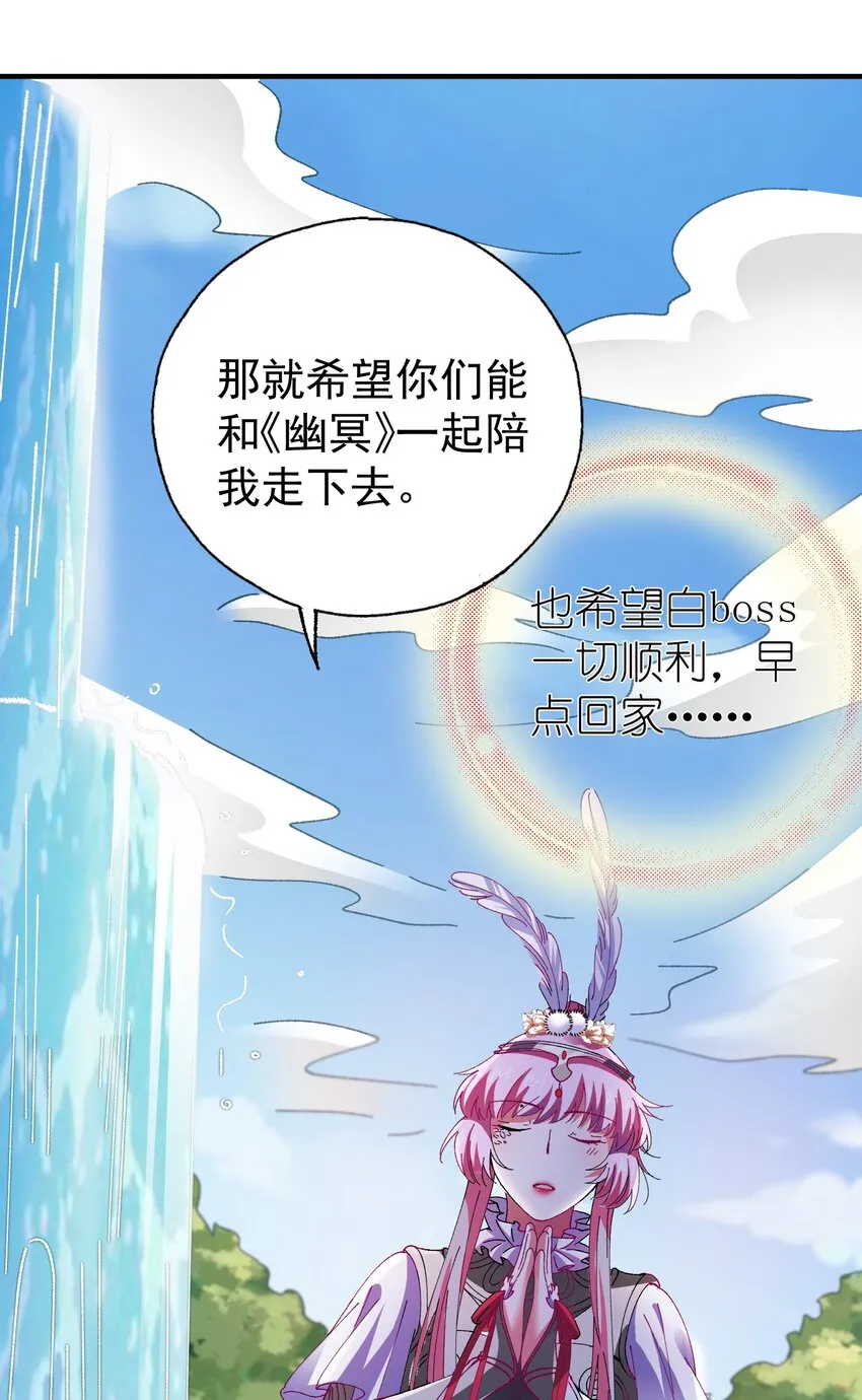 47 水军的尊严 第5页