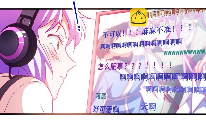 46 就凭我是白泽！ 第41页