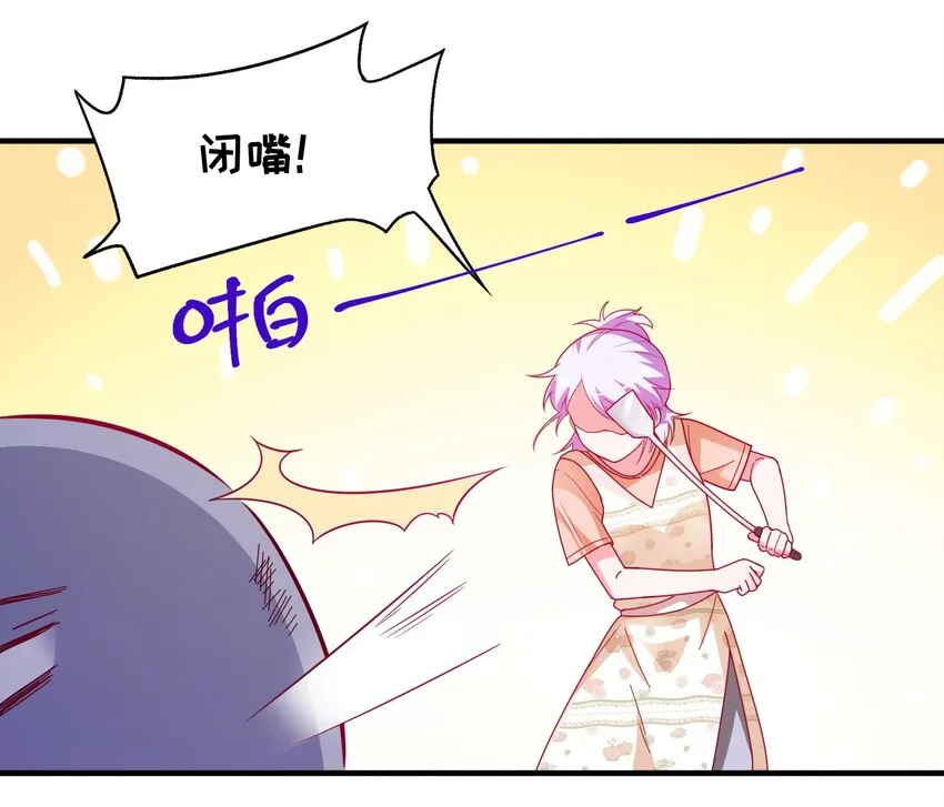 45 又、又亲上了！ 第9页