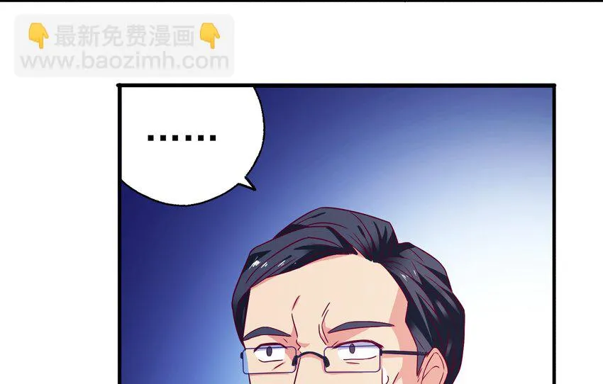 45 又、又亲上了！ 第38页