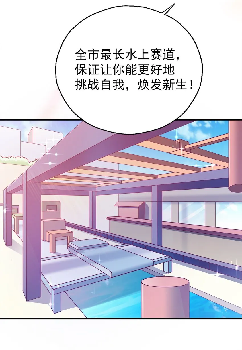 44 恭喜你抽中上上签！ 第4页