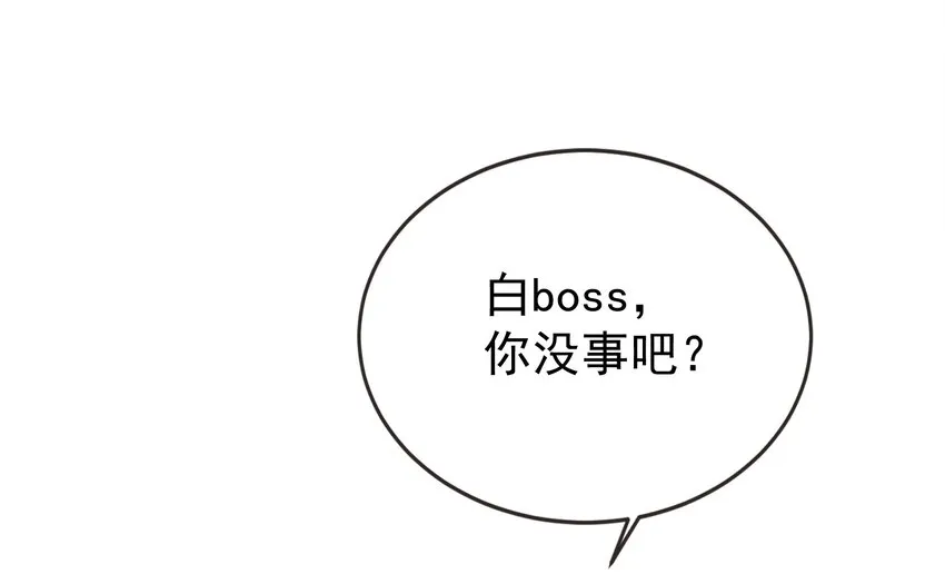 44 恭喜你抽中上上签！ 第14页